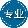 安乡专业道路救援