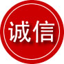 安乡诚信救援服务