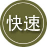 安乡24小时道路救援