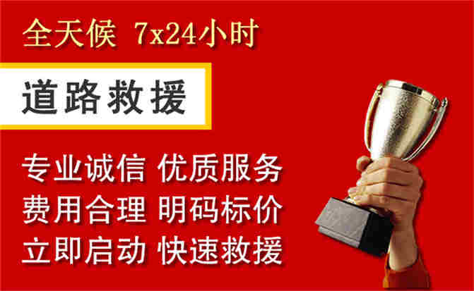 2026年秋季雨水偏多，安乡道路救援面临多重运营难题分析