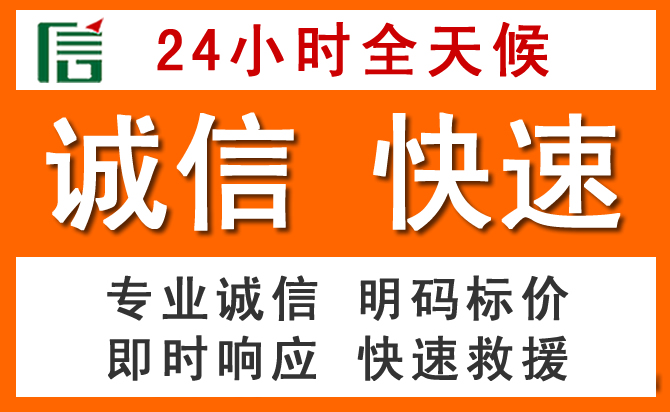 如何制定合理价格策略缓解安乡道路救援售后压力
