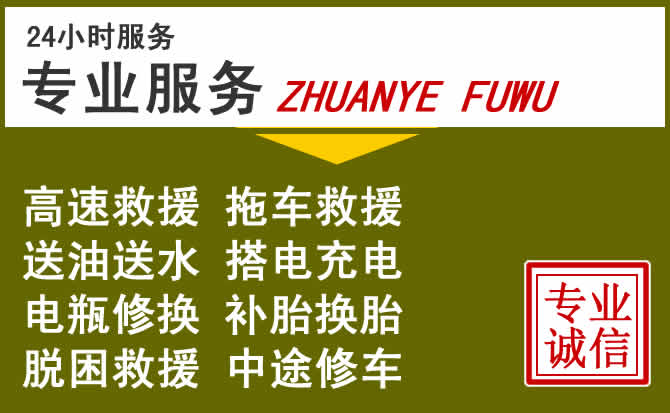 新能源汽车保有量攀升，安乡道路救援行业未来发展新趋势解析